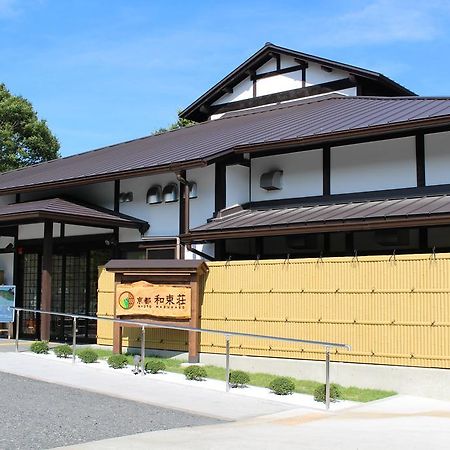 他们的京都旅馆 Kizugawa 外观 照片